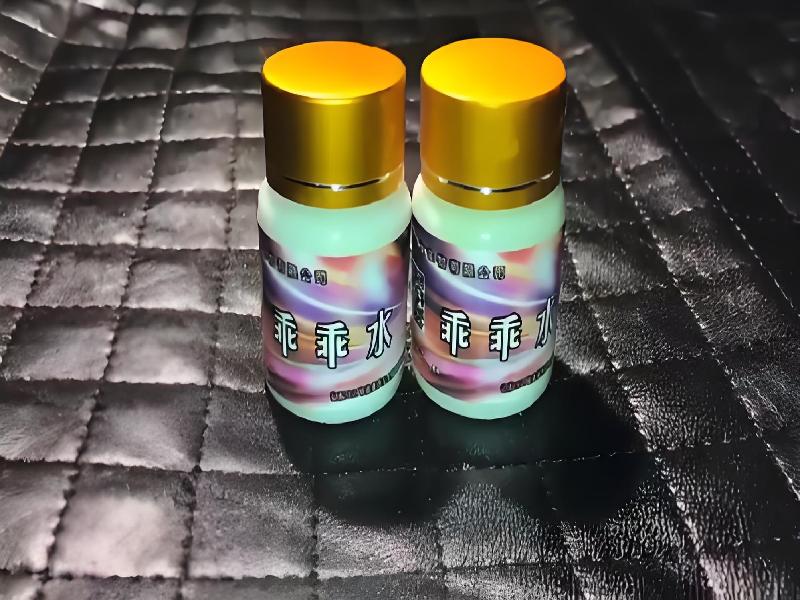 女士专用红蜘蛛4975-ZMc7型号